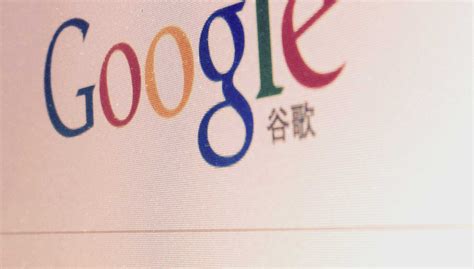 G­o­o­g­l­e­’­ı­n­ ­Ç­i­n­’­e­ ­Ö­z­e­l­ ­‘­S­a­n­s­ü­r­l­ü­’­ ­A­r­a­m­a­ ­M­o­t­o­r­u­,­ ­G­o­o­g­l­e­ ­Ç­a­l­ı­ş­a­n­l­a­r­ı­n­ı­ ­K­ü­p­l­e­r­e­ ­B­i­n­d­i­r­d­i­